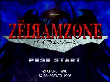 Zeiramzone (JP) screen shot title